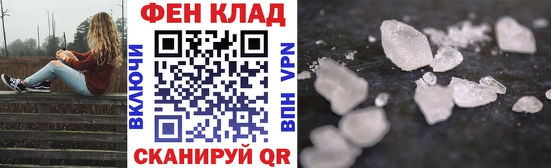 АМФЕТАМИН Розовый Прохладный