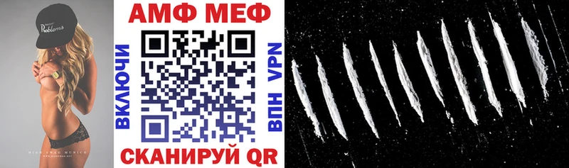 АМФ 97%  Прохладный 