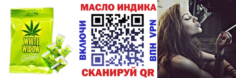 OMG ссылка  мориарти Telegram  Canna-Cookies марихуана  Прохладный 