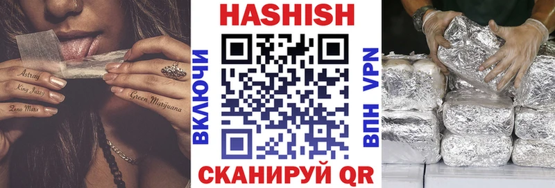 ГАШ убойный  где продают наркотики  Прохладный 