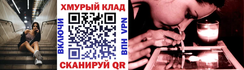 ГЕРОИН гречка kraken сайт Прохладный