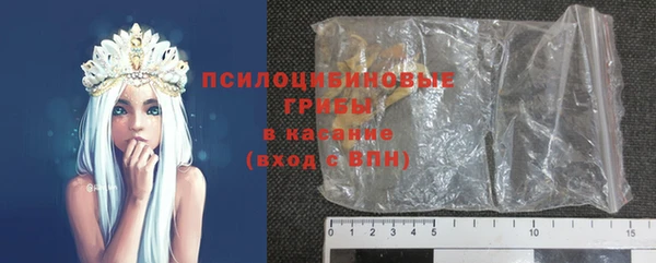 гашиш Новокубанск
