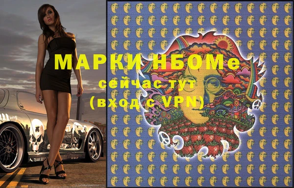 гашиш Новокубанск