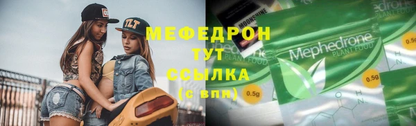 прущие грибы Нефтекумск