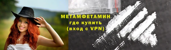гашиш Новокубанск