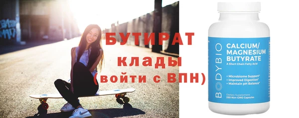 круглые Нефтегорск