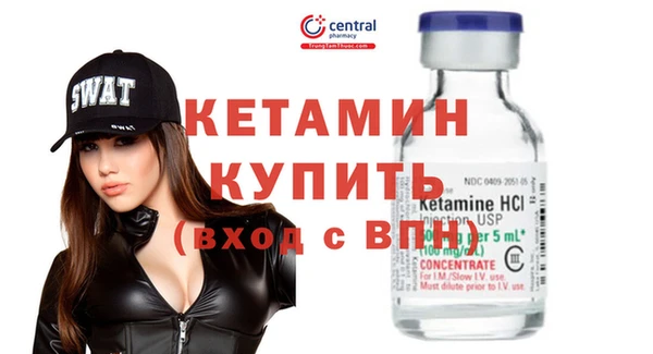 винт Новозыбков