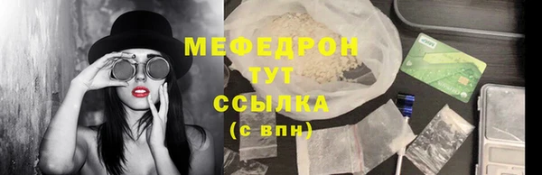 кокаин Белая Калитва