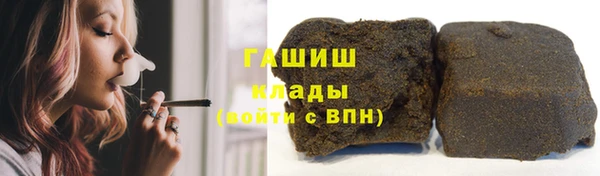 гашиш Новокубанск