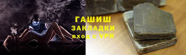 гашик Новодвинск