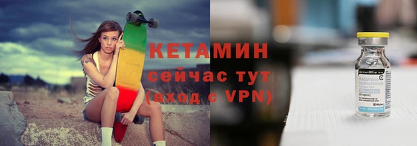 кокаин VHQ Бежецк