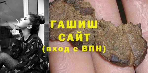 гашиш Новокубанск