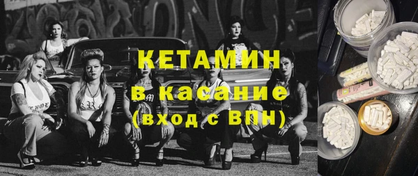 винт Новозыбков