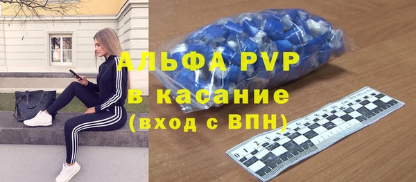 винт Новозыбков