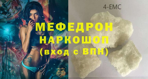 гашик Новодвинск