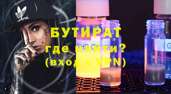 винт Новозыбков