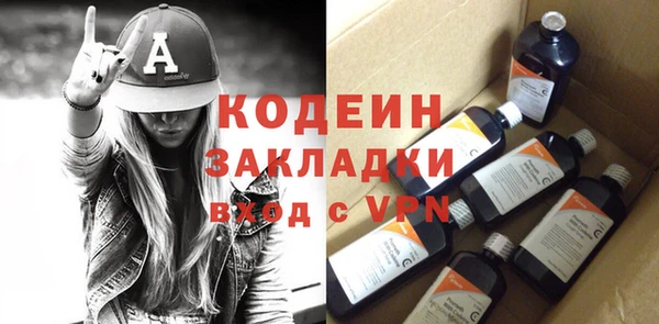 винт Новозыбков