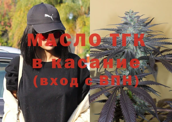 прущие грибы Нефтекумск