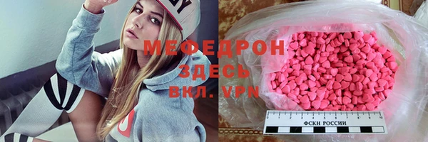 винт Новозыбков