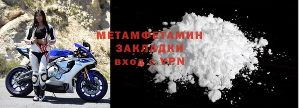 гашиш Новокубанск