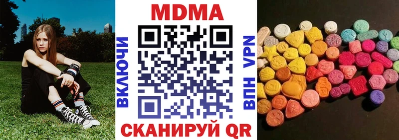 MDMA VHQ  где продают наркотики  Прохладный 