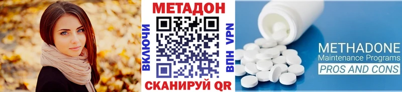 Метадон мёд Прохладный