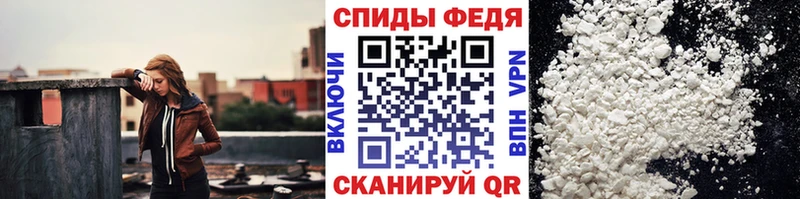 площадка формула  Прохладный  МЕТАМФЕТАМИН кристалл 