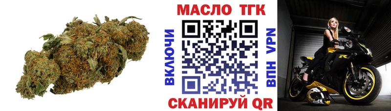 ТГК Wax  MEGA tor  Прохладный 